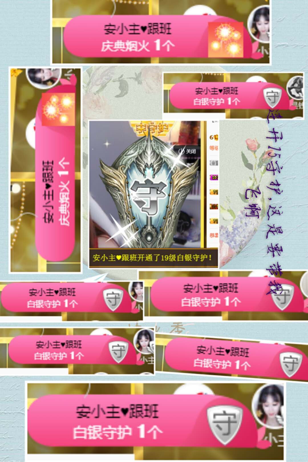 ✨安安✨……的图片