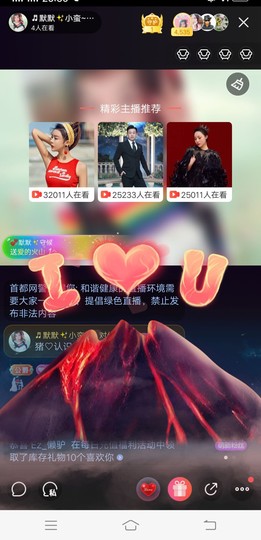 ♬默默✨小蛮宝☞🌜主播照片