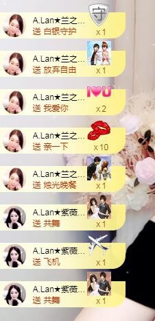A.Lan★阿兰*主播照片