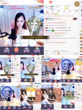 静大爷。主播照片