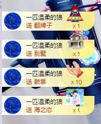 ゞ悠乐★婉儿つ的图片