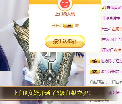 ゞ悠乐★婉儿つ的图片