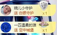 ゞ悠乐★婉儿つ的图片