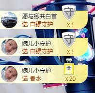 ゞ悠乐★婉儿つ的图片
