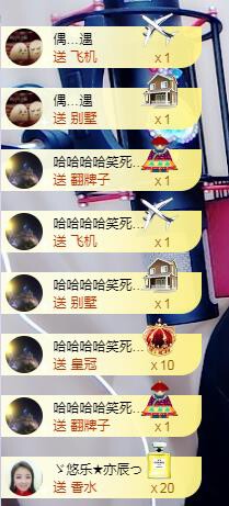 ゞ悠乐★婉儿つ的图片