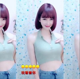 恋歌灬l一份童心主播照片