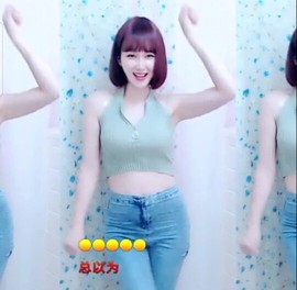 恋歌灬l一份童心主播照片