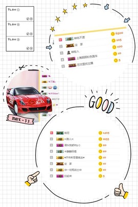 吖呃呃呃～主播照片