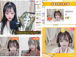 溪溪♥感恩有你主播照片