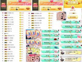 溪溪♥感恩有你主播照片