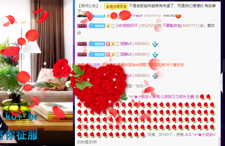 聆听~福妞儿的图片