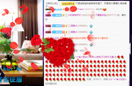 聆听~也想有人疼的图片