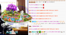 聆听~也想有人疼的图片
