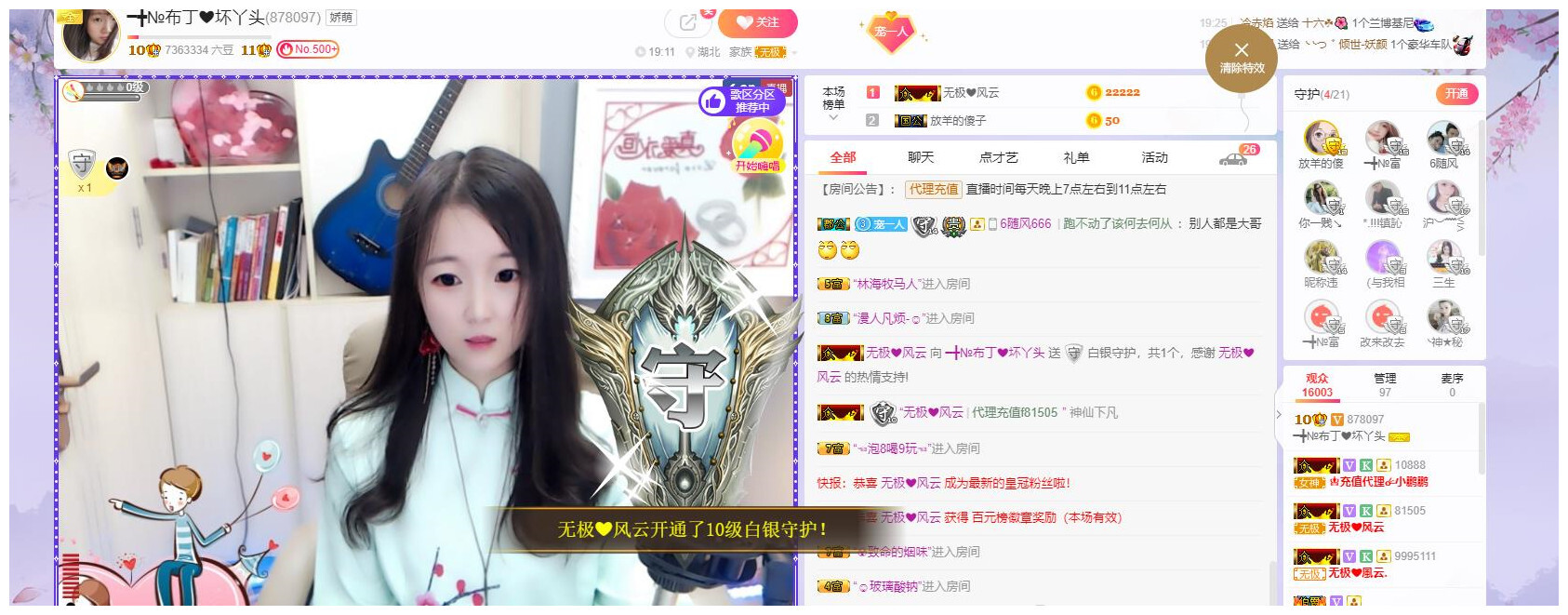 ━╋红太狼的图片