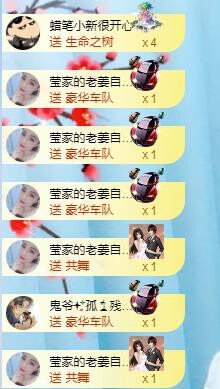 冰凌吖~的图片