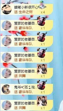 冰贺粉丝哥中华哥晋升的图片