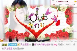 ❤️菟菟橴主播照片