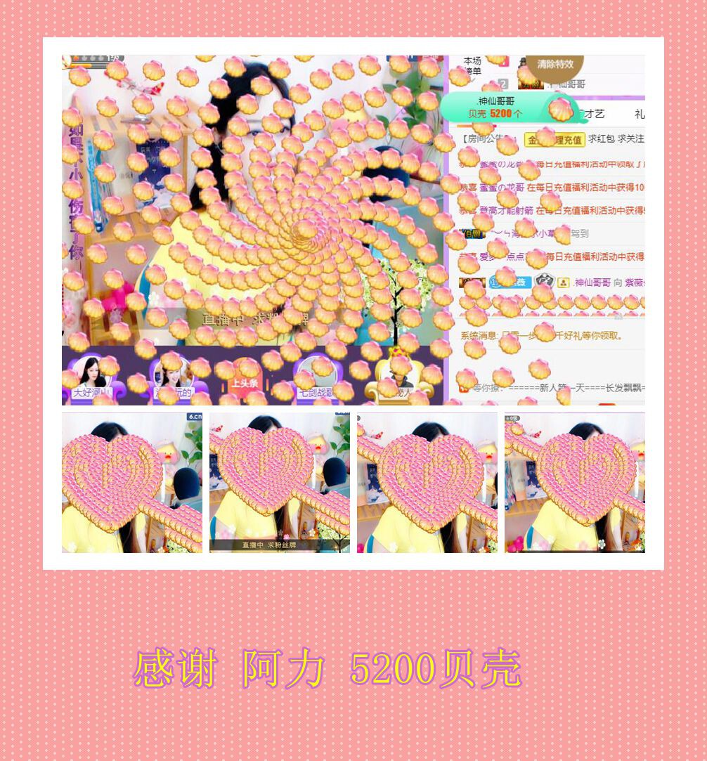 紫薇☆☆音乐频道的图片