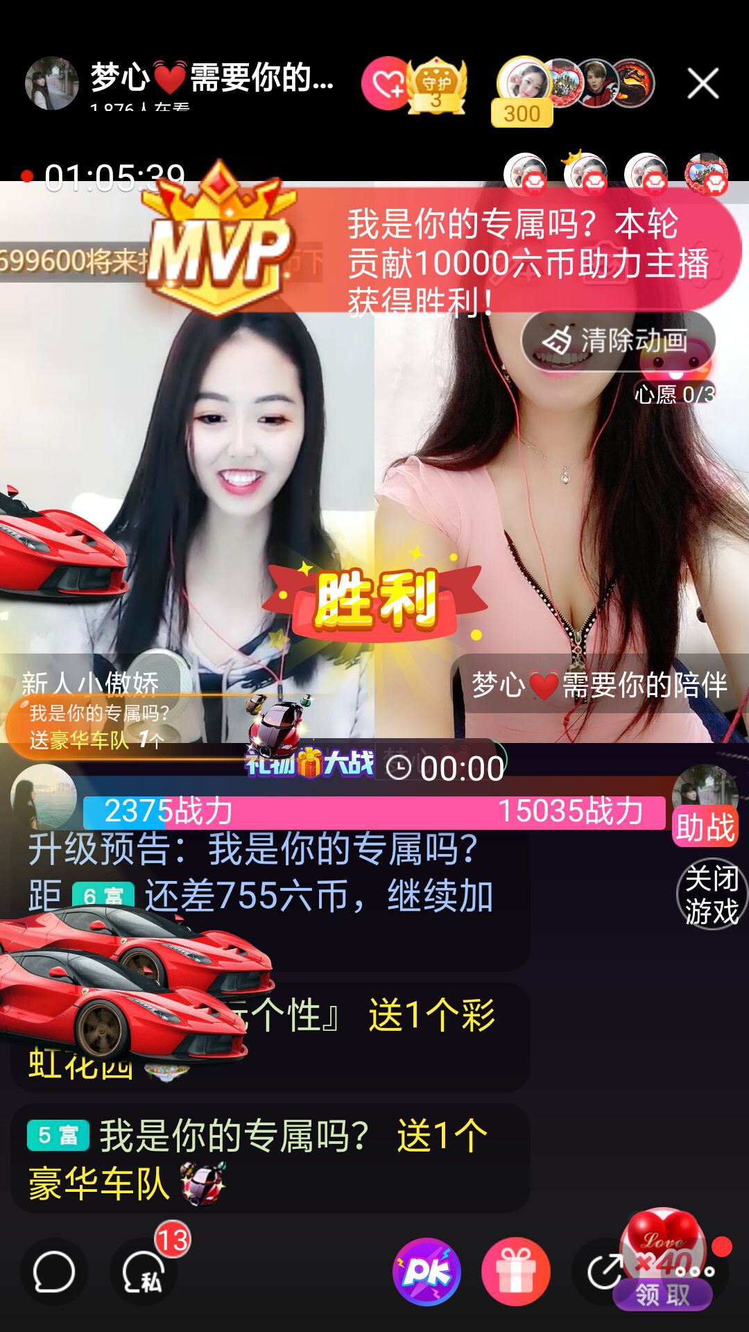 梦心💞缘于遇见的图片