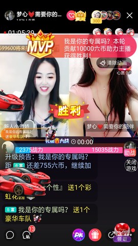 梦心💞缘于遇见的图片
