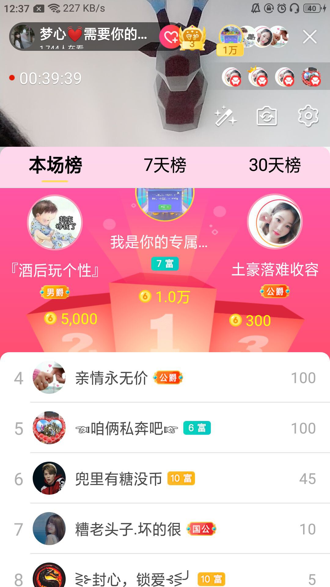 梦心💞缘于遇见的图片