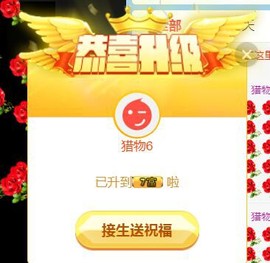 素雅依依暂休主播照片