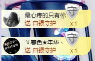 ゞ悠乐★婉儿つ的图片