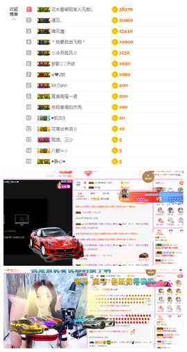 一起走吧123主播照片