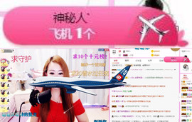 格格乖乖💖主播照片