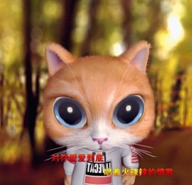 萌萌哒猎手主播照片