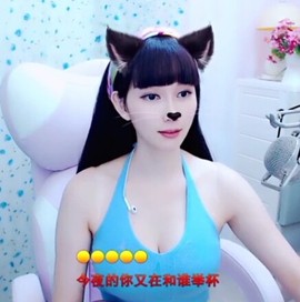 萌萌哒猎手主播照片