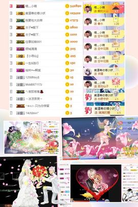 萌小喵❤️主播照片