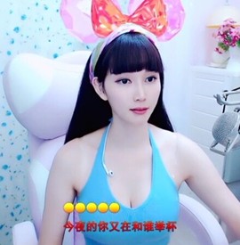 萌萌哒猎手主播照片