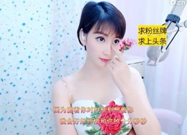 萌萌哒猎手主播照片