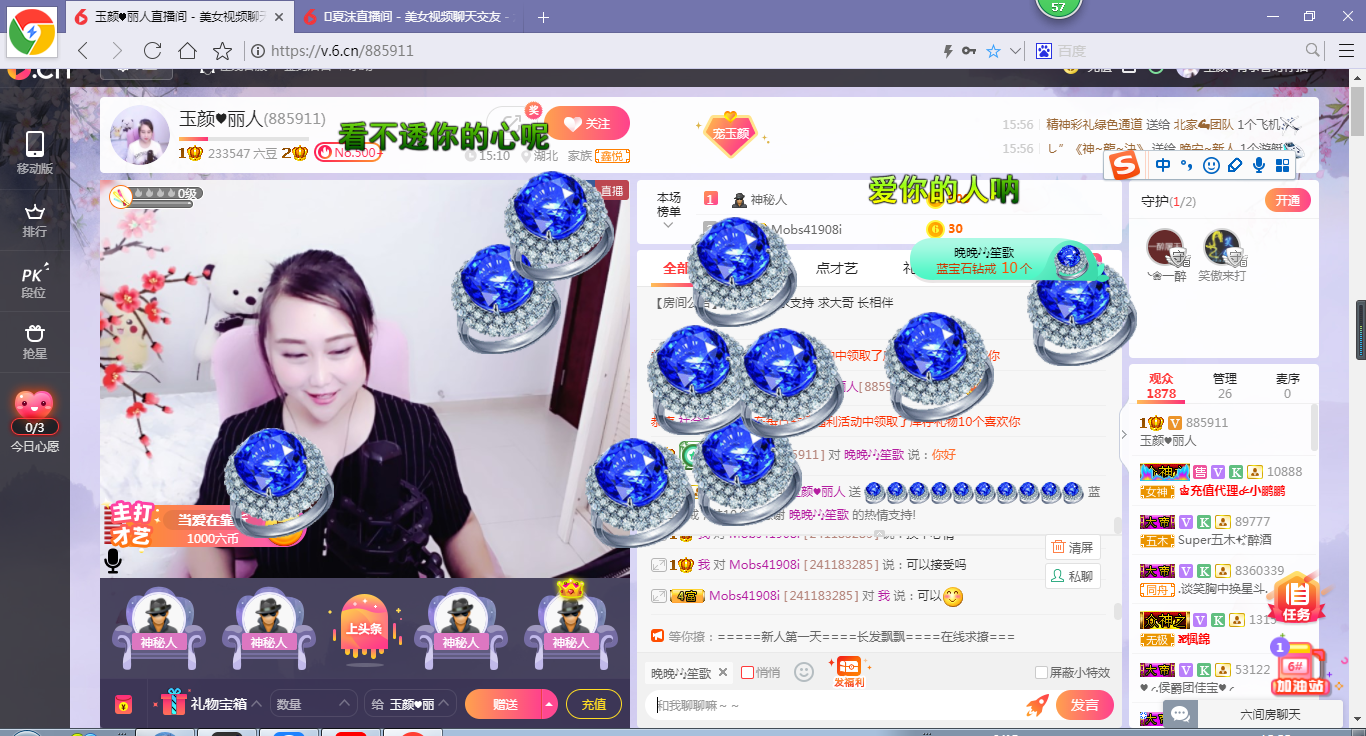 ♥玉颜❤️的图片