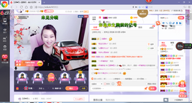 ♥玉颜❤️主播照片
