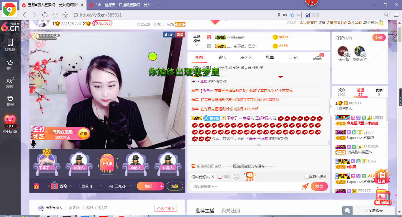 ♥玉颜❤️的图片