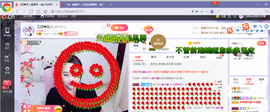 ♥玉颜❤️主播照片