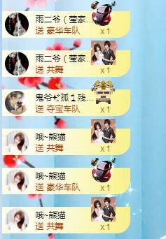 冰凌吖~的图片