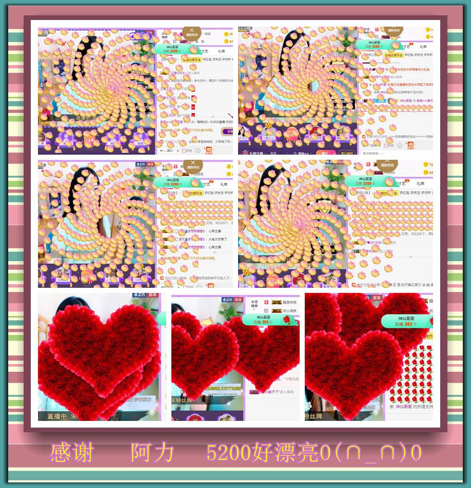 紫薇☆☆音乐频道的图片