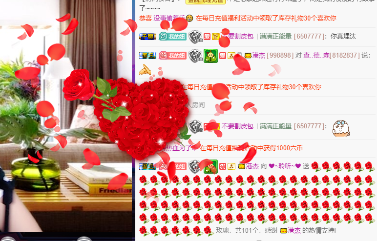 聆听~福妞儿的图片