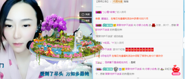 你家小白兔主播照片