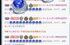 是不是这样的啊主播照片