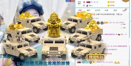 是不是这样的啊主播照片