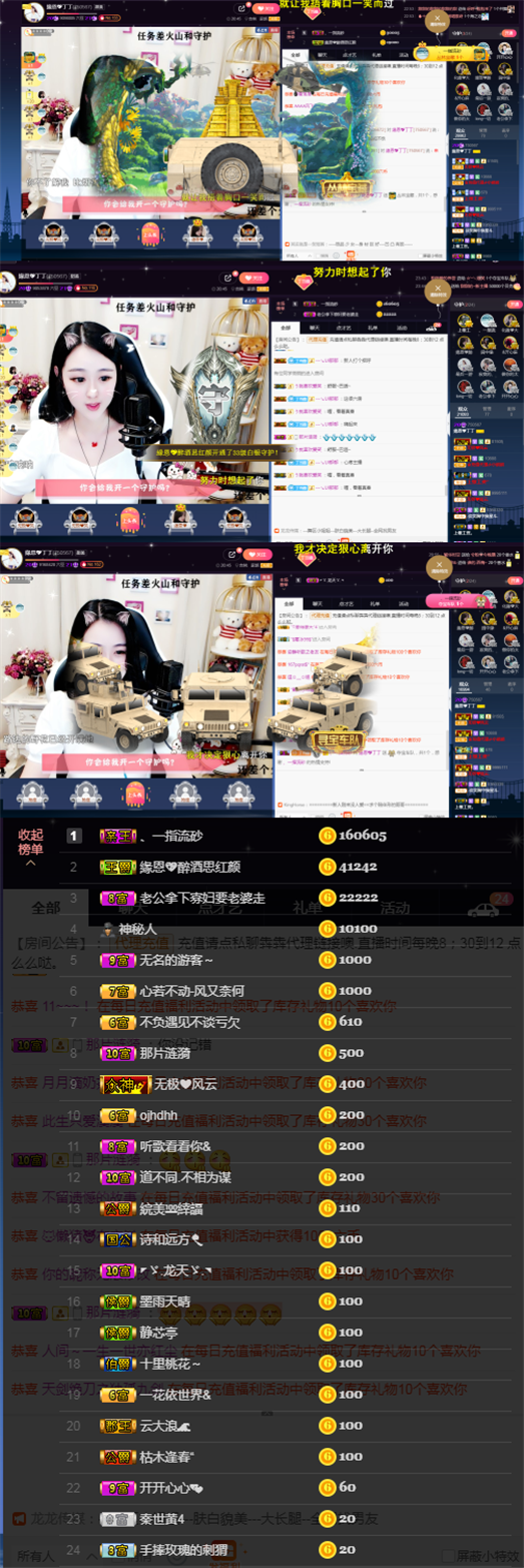 緣恩💖丁丁的图片