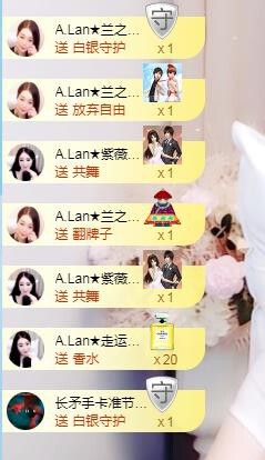 A.Lan★阿兰*主播照片