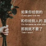 原来是你啊？头像