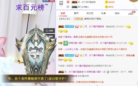 小狸吖～主播照片
