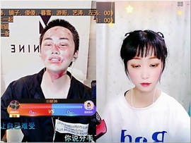 熊猫探长主播照片