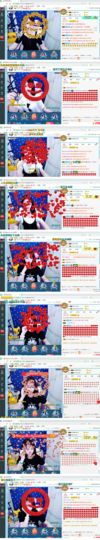 幸运❁小符号主播照片